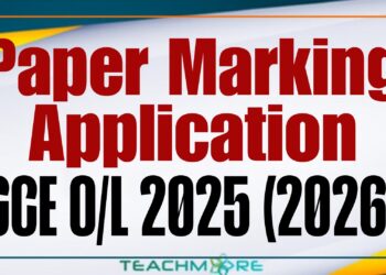 Paper Marking Application GCE O/L 2025 (2026)