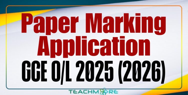 Paper Marking Application GCE O/L 2025 (2026)