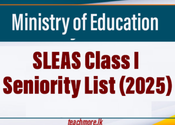 Updated SLEAS Class I Seniority List (2025)