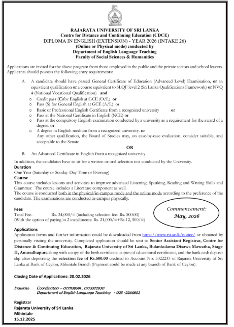 Diploma in English (Extension) 2026 - Rajarata University