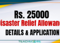 Rs. 25000 Disaster Relief Allowance: