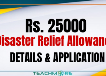 Rs. 25000 Disaster Relief Allowance: