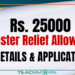 Rs. 25000 Disaster Relief Allowance: