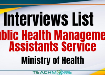 Public Health Management Assistants Service