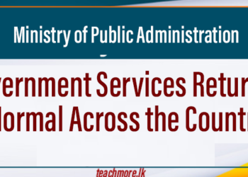 Government Services Return to Normal Across the Country