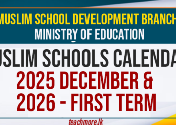 Muslim Schools Calendar 2025