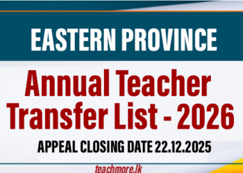 Annual Teacher Transfer List 2026 - Eastern Province