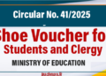 Shoe Voucher Scheme for Students and Clergy