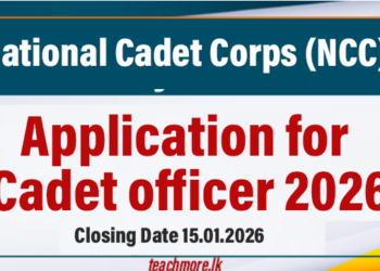 Application for Cadet officer 2026