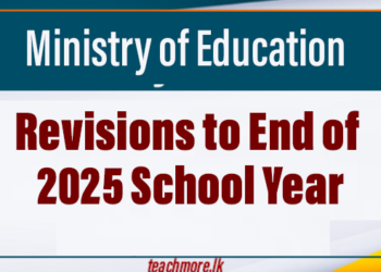 Revisions to End of 2025 School Year