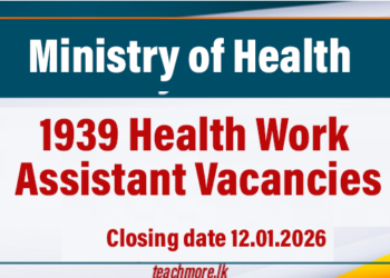 1939 Health Work Assistant Vacancies in Ministry of Health