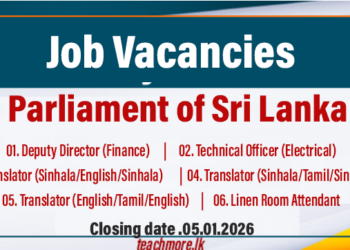 Job Vacancies at Parliament of Sri Lanka 2025