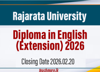Diploma in English (Extension) 2026 - Rajarata University