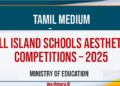 All Island Schools Aesthetic Competitions – 2025 (Tamil Medium)