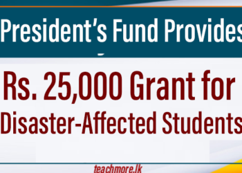 Govt to Provide Rs. 25000 Grant for Disaster-Affected Students