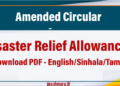 Sri Lanka Increases Disaster Relief Allowances for for Cyclone Victims