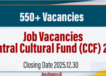 Job Vacancies at Central Cultural Fund (CCF) 2025