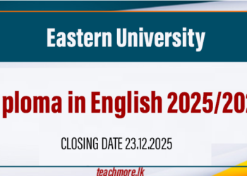 Diploma in English 2025