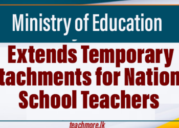 Ministry Extends Temporary Attachments for National School Teachers
