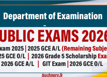 2026 National Examination Calendar Released