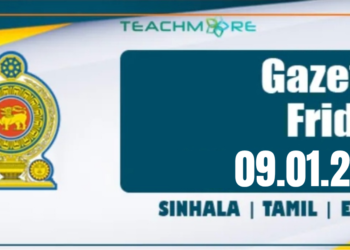 Gazette 09.01.2026 Sinhala Tamil English PDF