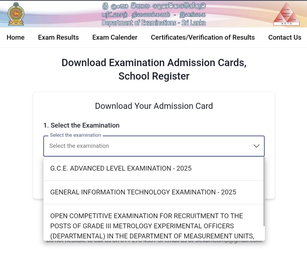 GIT Examination 2025 Admission Cards