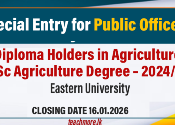 Diploma Holders in Agriculture