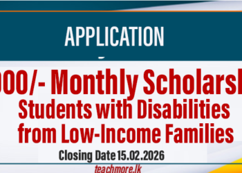 Monthly Scholarship for Students with Disabilities