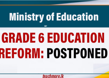 Grade 6 Reforms Postponed to 2027