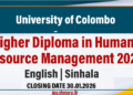 Higher Diploma in Human Resource Management