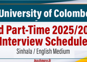 MEd Part-Time 2025/2026