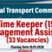 National Transport Commission Job Vacancies 2026