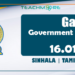Gazette 16.01.2026 Sinhala Tamil English PDF