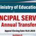 SLPS Annual Transfer 2025