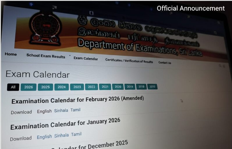 Exam Calendars 2026 – Sri Lanka (Official Updates)
