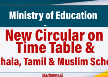 Ministry Issues New Circular on Time Table