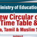 Ministry Issues New Circular on Time Table