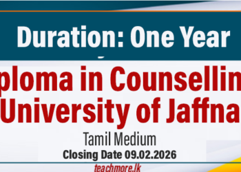 Diploma in Counselling - University of Jaffna