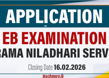 EB Examination for Grama Niladhari Officers 2026