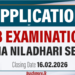 EB Examination for Grama Niladhari Officers 2026