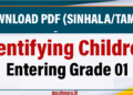 Identifying Children Entering Grade 01