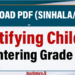 Identifying Children Entering Grade 01