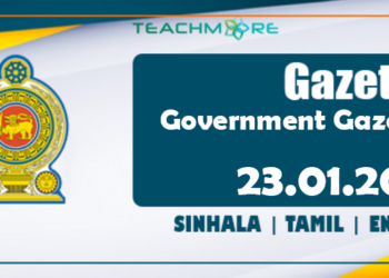 Gazette 23.01.2026 Sinhala Tamil English PDF