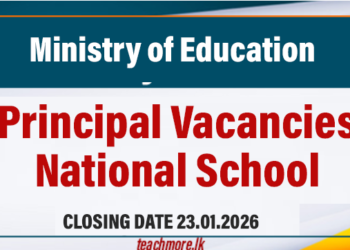 National School Principal Vacancies 2026 - Ministry of Education