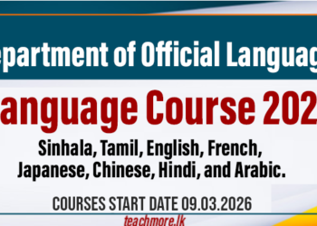 Department of Official Languages Launches 2026 Language Course Intake