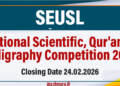 National Scientific, Qur'anic Calligraphy Competition 2026