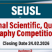 National Scientific, Qur'anic Calligraphy Competition 2026