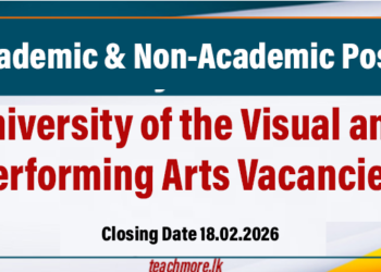 University of the Visual and Performing Arts Vacancies (Academic & Non-Academic Posts)
