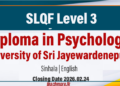 Diploma in Psychology – University of Sri Jayewardenepura