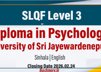 Diploma in Psychology – University of Sri Jayewardenepura